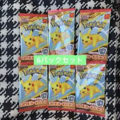 【ポケモンカード6パックセット】ハッピーセット×ポケモン