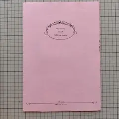 ラ・スーラ　ロンパース 80