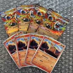 ポケモンカード メガバクーダex 進化ライン 8枚セット