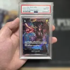 ワンピースカード　ロブ・ルッチ　psa10