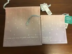 巾着セット