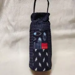 久留米絣のボトルカバー O