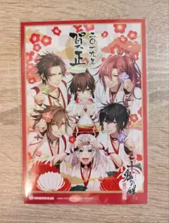 十鬼の絆 オトラブ ポストカード