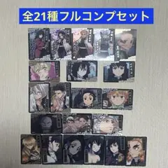 鬼滅の刃　コレクターズカード コンプセット