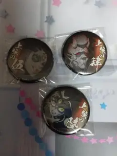 上限の鬼 缶バッジ