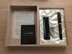 【美品】呉竹 万年毛筆 夢銀河 梨 型おろし