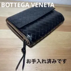 ◆正規品◆ボッティガヴェネタイントレチャートおり財布カラーブラック