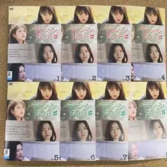ラブシーン・ナンバー# DVD　1-8 全８巻　全巻セット