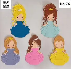 No.76☆ダイカットプリンセス☆アルバムクラフト☆ペーパークラフト