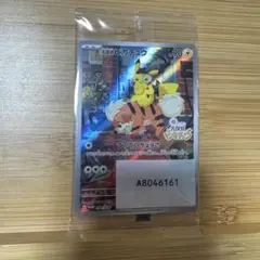 名探偵ピカチュウ プロモ 新品未開封 プロモカード G PROMO 098/SV