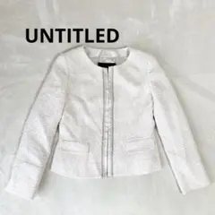 UNTITLED ツイード ノーカラー ジャケット M 入学式 卒園式