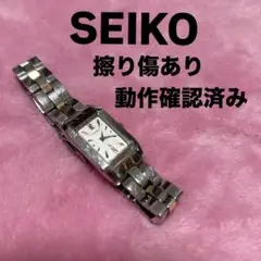 SEIKO ルキア　腕時計　動作確認済み