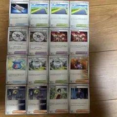 ポケモンカード　ノーマルカード12枚セット