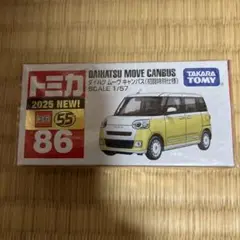 Item thumbnail for item 183b331d-d06f-471c-9fc9-ee710b029438