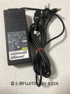 ☆送料込☆中古純正品富士通FUJITSUのACアダプター19V 4.22A