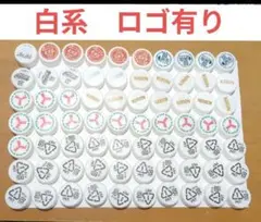 ペットボトルキャップ　白系　ロゴ入り