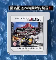 8c動作確認済‼️ランナバウト3D ドライブ：インポッシブル