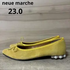 ノイエマルシェ★23.0 イエロー　スエード　パール　フラットパンプス