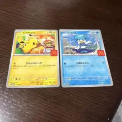 ポケモンカード ハッピーセット