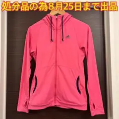 adidas フード付きピンクパーカー　ポリエステル100%