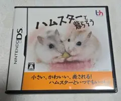 ハムスターと暮らそう