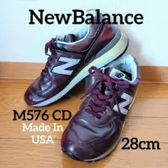 【廃盤品】USA new balance M576 CD 28cm コードバン