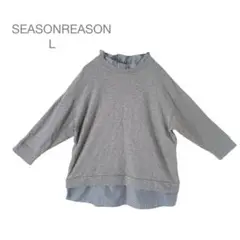 【SEASONREASON】ストライプ　スウェット　五部袖トップス　グレー　 L