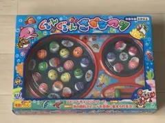 マルカ ぐる~んぐる~んさかなつり