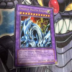 遊戯王　究極竜騎士 英語　米　ウルトラ DPKB