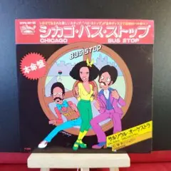 (国内盤)シングルレコード EP サルソウル・オーケストラ