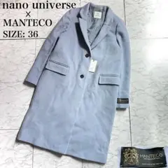 【MANTECO/新品】nano universe スタンドチェスターコート