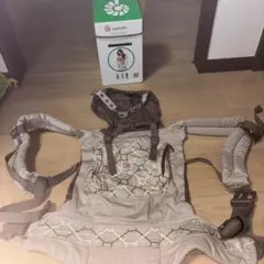 ergobaby オーガニック抱っこひも ブラウン