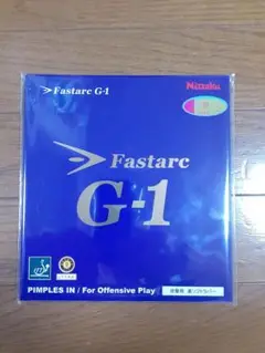 ファスタークG1