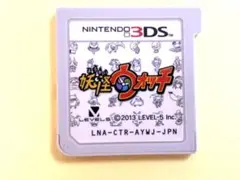 3DS 妖怪ウォッチ