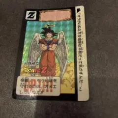 ドラゴンボール　カードダス　612