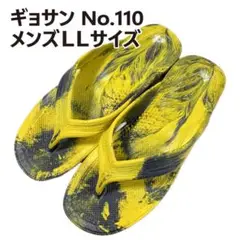 Item thumbnail for item 86b33701-ceda-42ec-a21c-070c16143967
