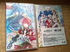 悠久のティアブレイド for Nintendo Switch 通常版