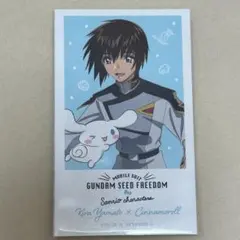 キラ・ヤマト　シナモロール　サンリオ　コラボ　ブロマイド　ガンダムSEED