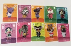【新品未使用】あつまれどうぶつの森 amiiboカード まとめ売り 10枚