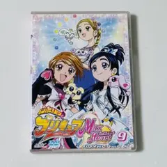 ふたりはプリキュア Max Heart 9