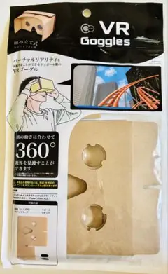 【新品・未使用】VR Goggles スマートフォン対応