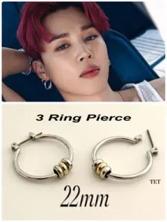【3リングピアス 22mm 2個】BTS JIMIN フープピアス a30