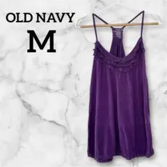 お値下げ歓迎✨ OLD NAVY【M】フリル付き紫キャミソール パープル