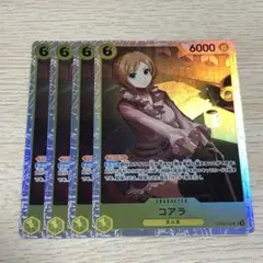 ワンピース カードゲーム コアラ 6