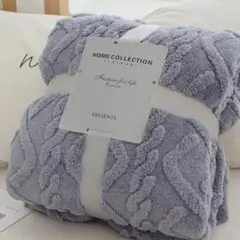 HOME COLLECTION ケーブル編み模様 毛布　ブランケット
