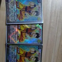 ドラゴンボールカード　孫悟天