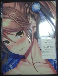【抱き枕カバー】アマカノ〜Second Season〜 一ノ瀬穂波 ⑪-1