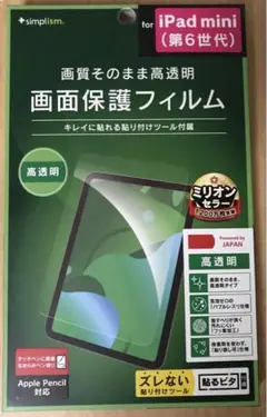 Item thumbnail for item c2853749-37d8-4032-b473-f92111abd19b