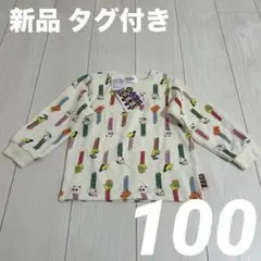 【新品 タグ付き】西松屋 PEZ 長袖トレーナー 総柄