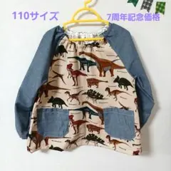 Item thumbnail for item 3693f1f3-57b5-4230-a2ca-baf8290c73ca